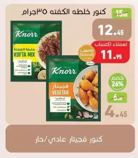 available at Othaim Market   in Egypt - Cairo