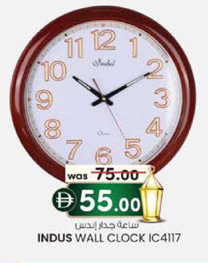 available at صفا هايبر in الإمارات العربية المتحدة , الامارات - ٱلْعَيْن‎