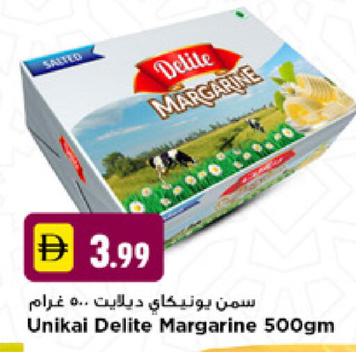 available at نيومارت هايبرماركت in الإمارات العربية المتحدة , الامارات - دبي
