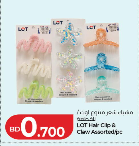 available at لولو هايبر ماركت in البحرين