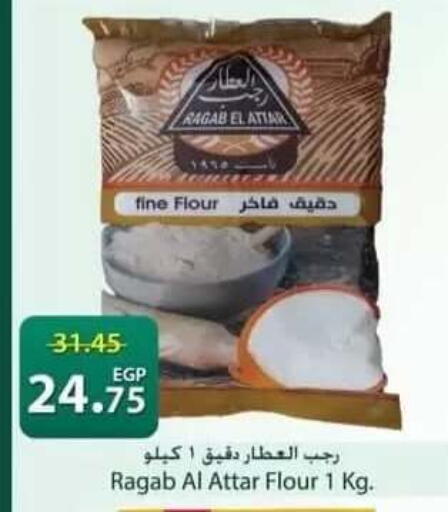available at سبينس in Egypt - القاهرة