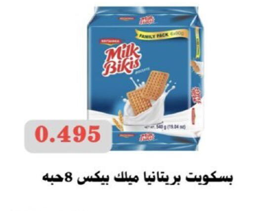 available at  Al Ardhiya coop  in Kuwait - Ahmadi Governorate