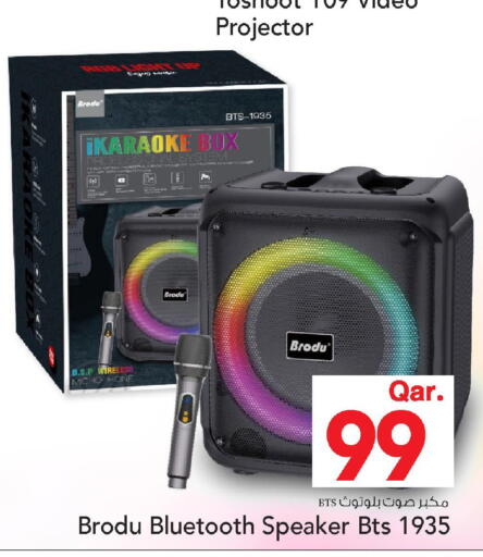 available at Mark & Save  in Qatar - Al Daayen