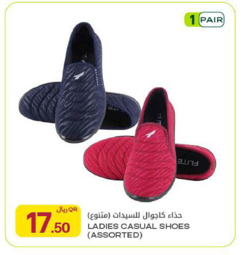 available at شركة الميرة للمواد الاستهلاكية in قطر - الشحانية
