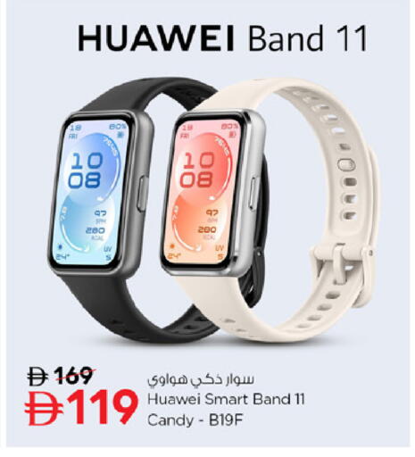 available at Nesto Hypermarket in UAE - Fujairah