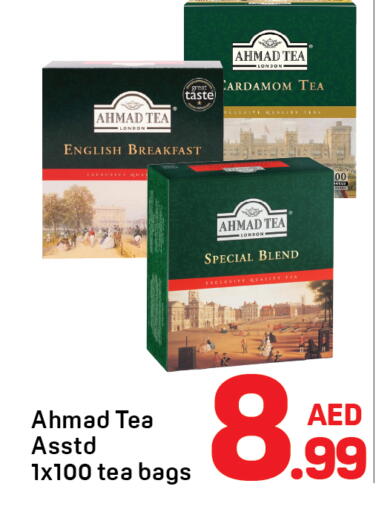 available at Day to Day Department Store in UAE - Dubai