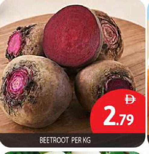 Beetroot available at بيج مارت in الإمارات العربية المتحدة , الامارات - أبو ظبي