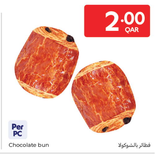 available at Carrefour in Qatar - Umm Salal