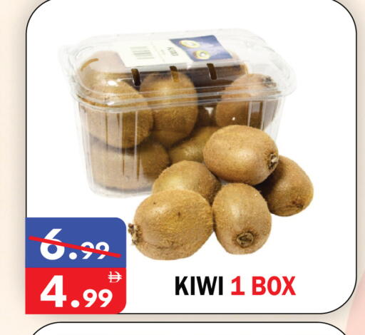 Kiwi available at يونايتد هيبر ماركت in الإمارات العربية المتحدة , الامارات - دبي
