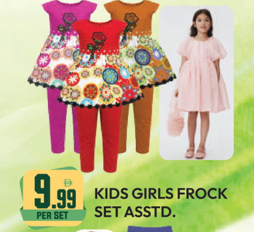 available at دريم لاند in الإمارات العربية المتحدة , الامارات - دبي
