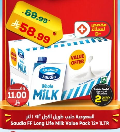 available at الدكان in مملكة العربية السعودية, السعودية, سعودية - جدة