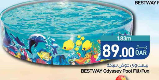 available at ســبــار in قطر - الخور