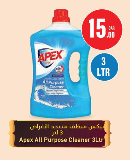available at مونوبريكس in قطر - الخور