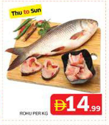 available at Seven Emirates Supermarket in UAE - Abu Dhabi