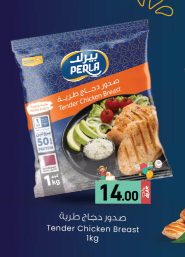 available at أسواق رامز in قطر - الدوحة