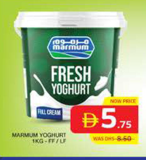 available at Seven Emirates Supermarket in UAE - Abu Dhabi