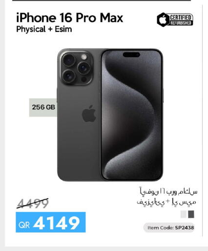 available at iCONNECT  in Qatar - Umm Salal