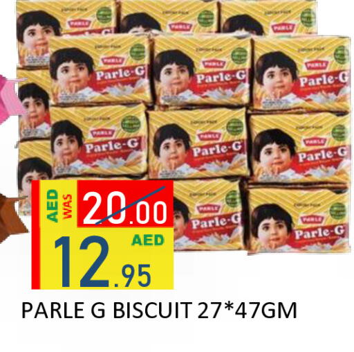 available at رويال جلف هايبرماركت in الإمارات العربية المتحدة , الامارات - أبو ظبي