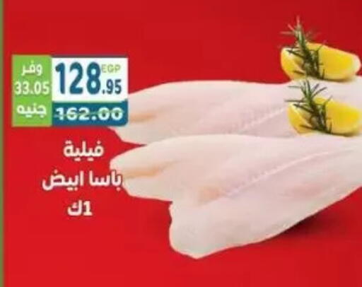 available at هايبر ماركت دريم in Egypt - القاهرة