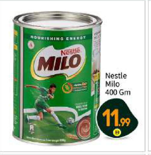 available at بيج مارت in الإمارات العربية المتحدة , الامارات - أبو ظبي