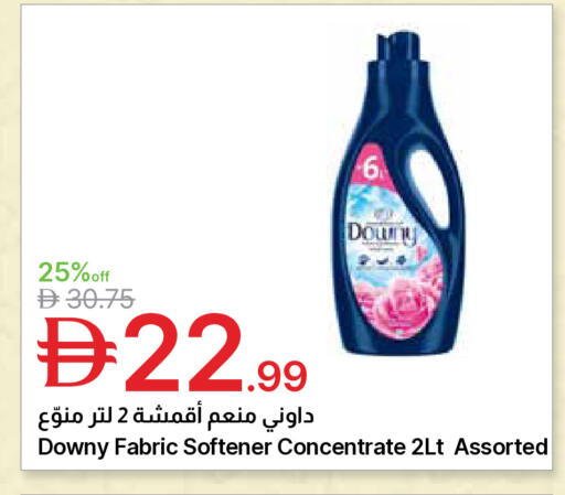 available at جمعية الامارات التعاونية in الإمارات العربية المتحدة , الامارات - دبي