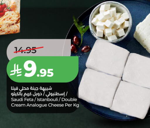 available at LULU Hypermarket in KSA, Saudi Arabia, Saudi - Jubail