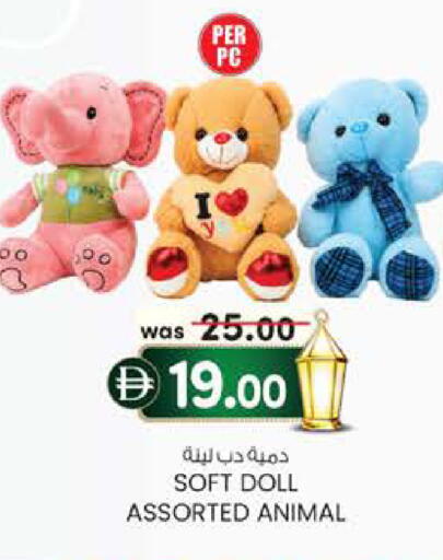 available at الصفا in الإمارات العربية المتحدة , الامارات - أبو ظبي