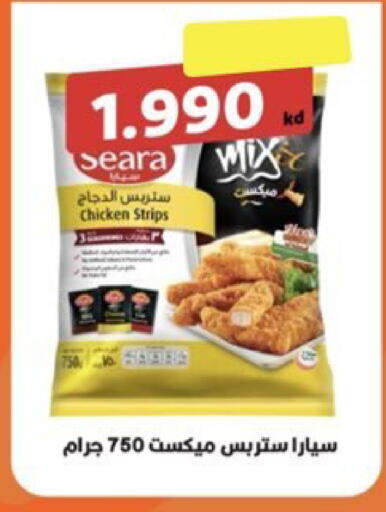 available at  Al Ardhiya coop  in Kuwait - Ahmadi Governorate