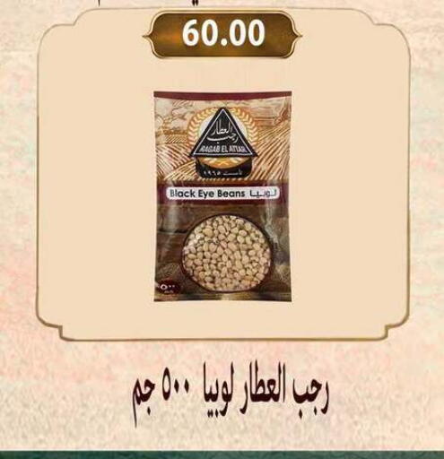 available at هايبر سامي سلامة وأولاده in Egypt - القاهرة