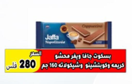 available at  Al Ardhiya coop  in Kuwait - Ahmadi Governorate