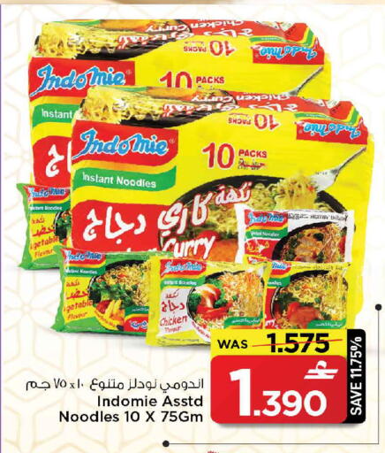 available at MARK & SAVE in Oman - Muscat