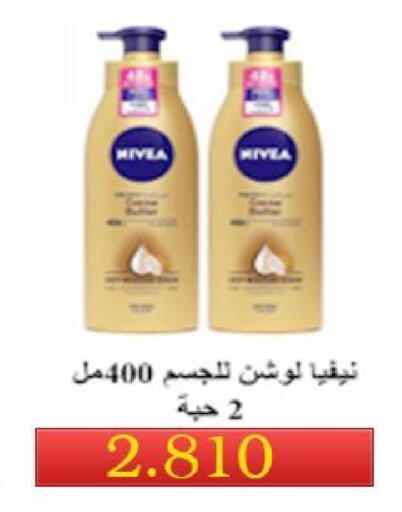 available at  Al Ardhiya coop  in Kuwait - Ahmadi Governorate