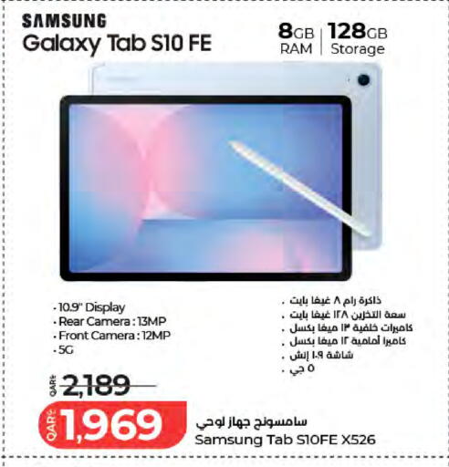 available at LuLu Hypermarket in Qatar - Doha