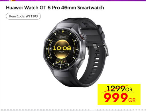 available at iCONNECT  in Qatar - Umm Salal