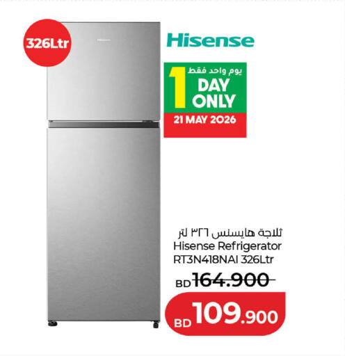 available at LuLu Hypermarket in Bahrain
