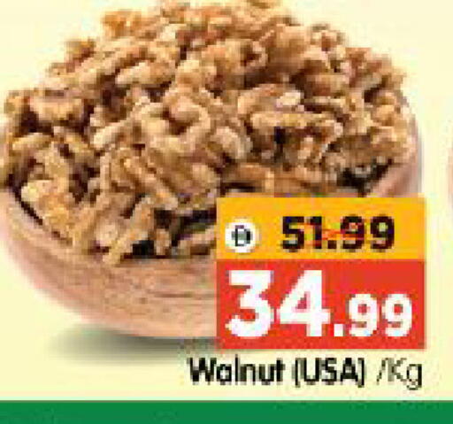 available at Al Madina Hypermarket in UAE - Abu Dhabi