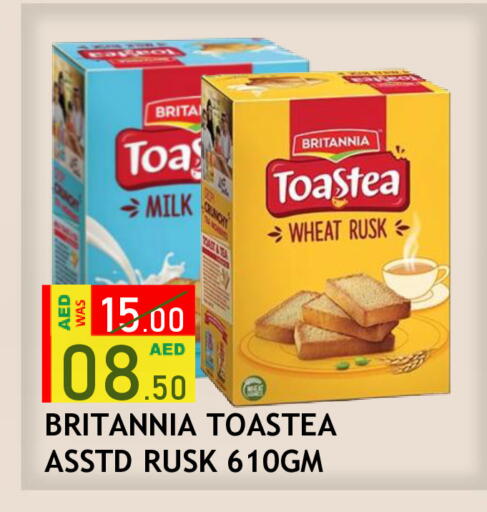 available at رويال جلف هايبرماركت in الإمارات العربية المتحدة , الامارات - أبو ظبي