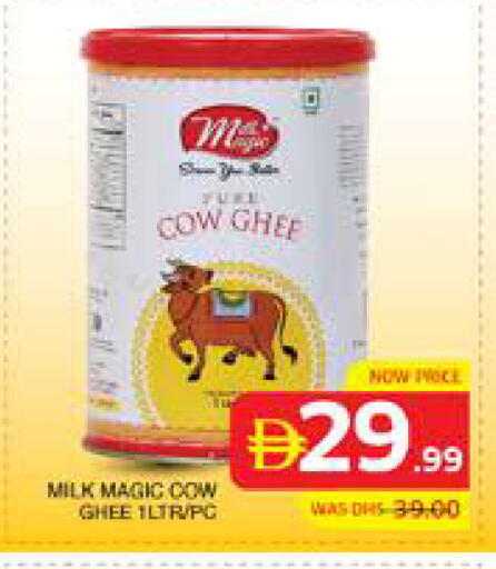 available at Seven Emirates Supermarket in UAE - Abu Dhabi