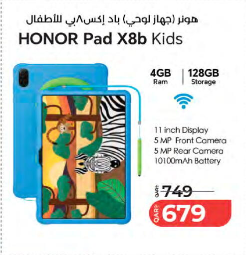 available at LuLu Hypermarket in Qatar - Doha