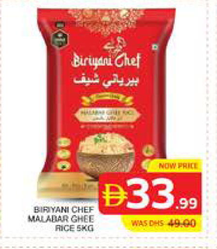 available at Seven Emirates Supermarket in UAE - Abu Dhabi