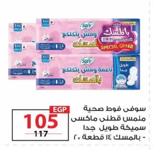 available at زهران ماركت in Egypt - القاهرة