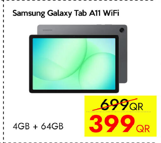 available at iCONNECT  in Qatar - Umm Salal