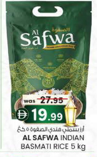 available at K M Trading  in UAE - Abu Dhabi
