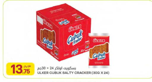 available at Al Meera in Qatar - Al Rayyan