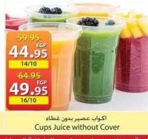 available at Spinneys  in Egypt - Cairo