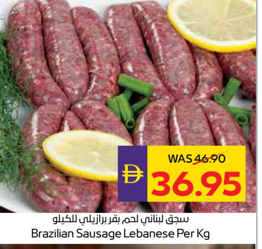 available at أدكووب in الإمارات العربية المتحدة , الامارات - ٱلْعَيْن‎