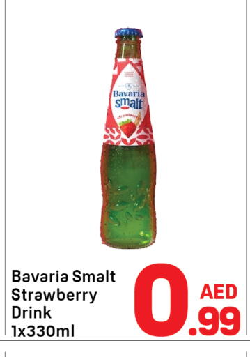 Strawberry available at Day to Day Department Store in UAE - Dubai