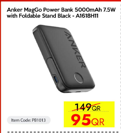 available at سيل بلاينت للهواتف in قطر - الوكرة