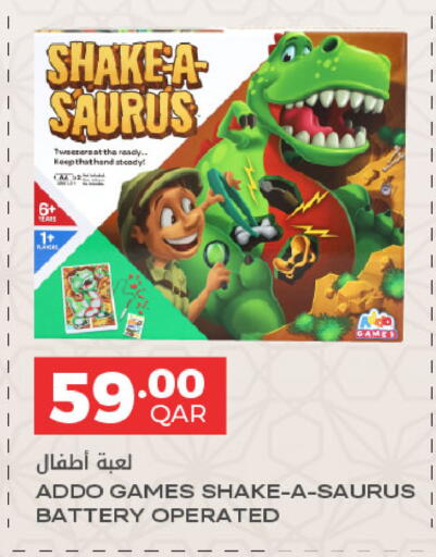 available at Al Meera in Qatar - Al Shamal