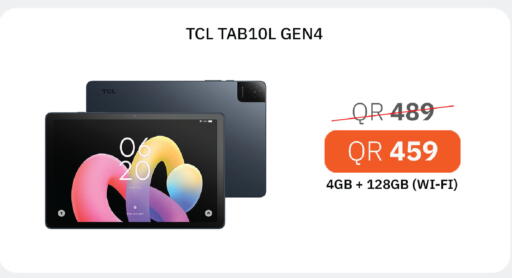 available at Starlink in Qatar - Al-Shahaniya